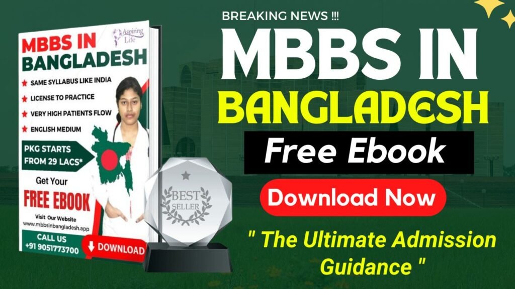 MBBS in Bangladesh Free Ebook